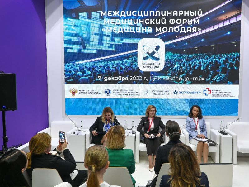 Евразийский женский форум в рамках ПМЭФ-2022