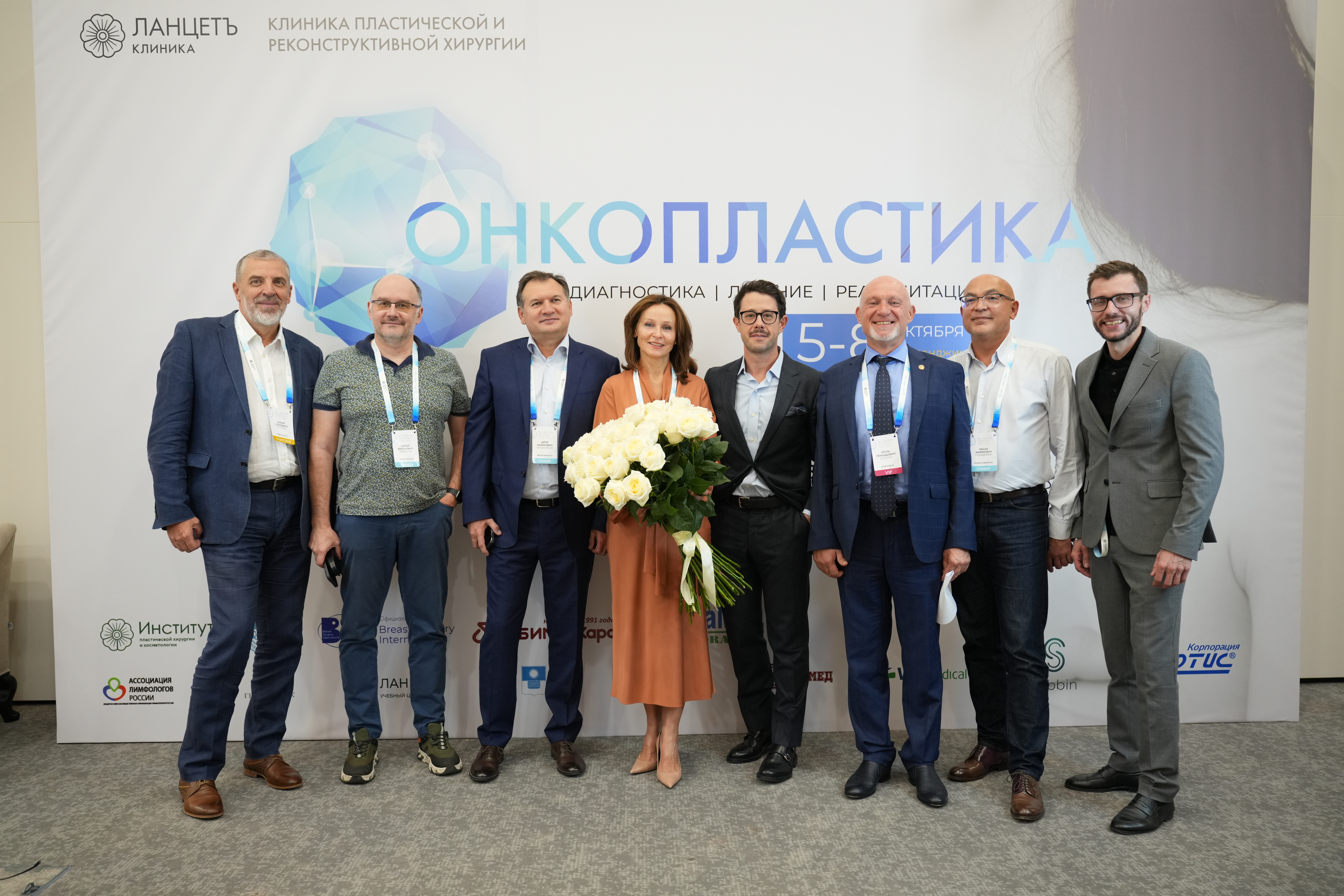 II Черноморская конференция по междисциплинарному подходу в хирургии молочной железы
