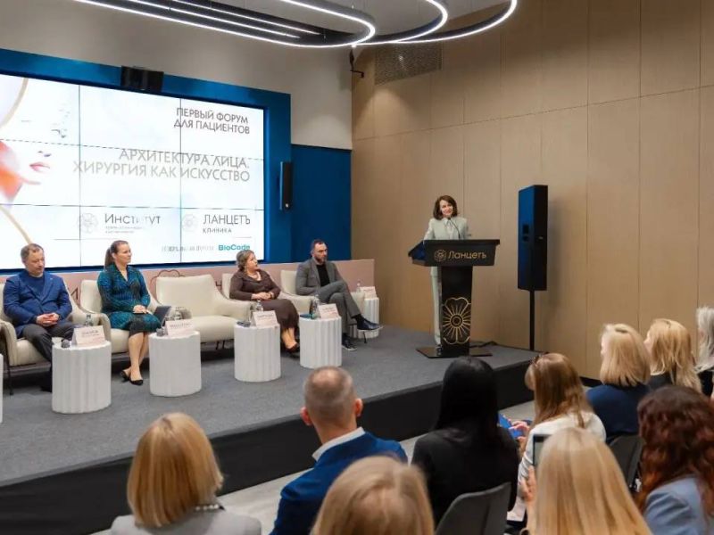 В Москве прошел первый открытый форум с ведущими пластическими хирургами ИПХиК для пациентов