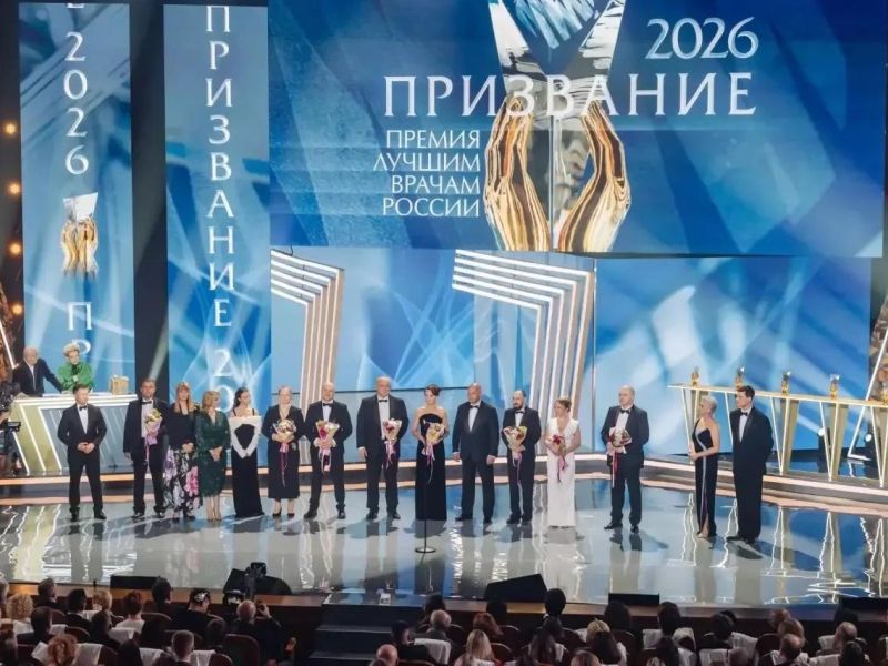 Команда врачей НИИ  им. Склифосовского во главе с Натальей Евгеньевной Мантуровой стали лауреатами премии «Призвание-2026»