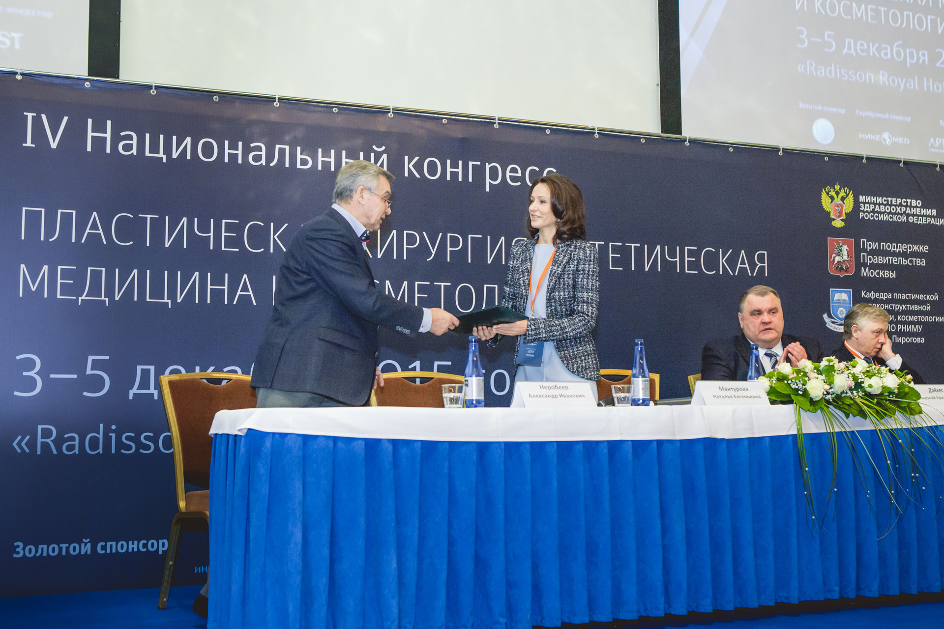Видео. О IV Национальном Конгрессе "Пластическая хирургия, эстетическая медицина и косметология".