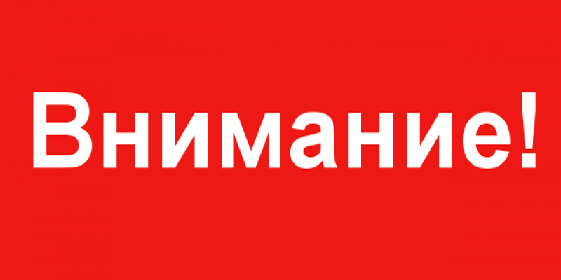 Заседание Профильной комиссии по специальности «Пластическая хирургия» на тему: «Перспективы развития специальности «Пластическая хирургия» в современных условиях».